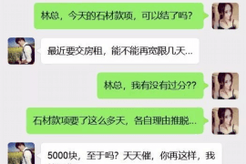 嘉鱼嘉鱼专业催债公司的催债流程和方法